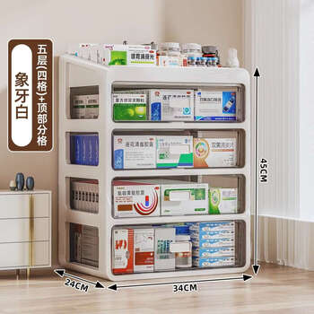 Yusen yiyi family large-capacity multi-layer drawer-type household emergency medicine storage box multi-layer dust-proof medicine cabinet main picture recommended cost-effective face width 34 + transparent white extra large + 5 layers