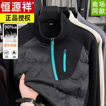 Hengyuanxiang thin down jacket men's half turtle collar winter 2026 new down inner sports half-zip sweater jacket black m recommended 110-130 catties