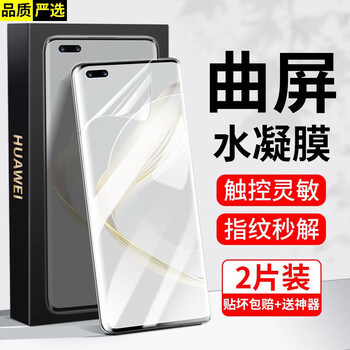 Filke 2-piece set filke huawei nova11pro tempered film 11ultra anti-peeping curved screen full coverage hd explosion-proof mobile phone protective film hd hydrogel film + film artifact hd version-2 pieces