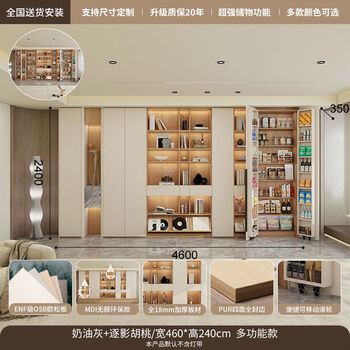 Fantasy full wall deck bookcase with door combination storage cabinet display cabinet length 460x depth 35x height 240cm upgraded nf grade european pine board