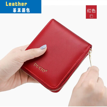 Ye yu 2025 new small wallet women's zipper short style high-looking internet celebrity card holder integrated student atmosphere red