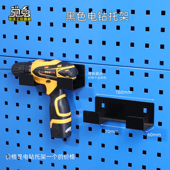 Chitu square hole storage wall hole plate stainless steel hook multi-functional hardware tool display shelf hanging plate material rack black electric drill bracket