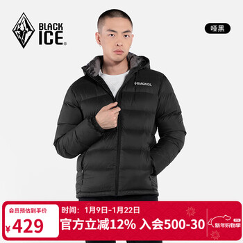 Black ice 25 new warm hooded 700 puff duck down jacket removable hood men's down jacket f8902mj matt black xl