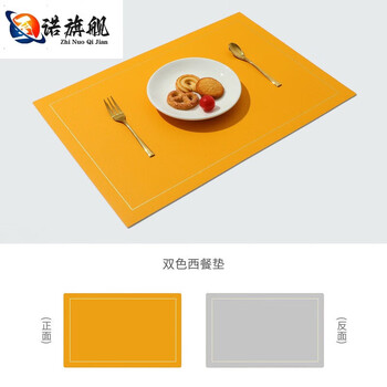 Tuojin leather placemat two-color insulation mat waterproof and oil-proof table mat customized table mat lace shape red yellow