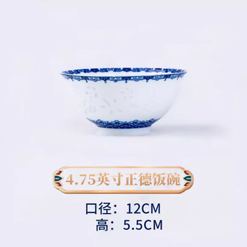 Tuojin bowl and dish set household underglaze blue and white exquisite porcelain local high white clay bowl and plate tableware set 4.75 inches rice 4.75 inches rice bowl