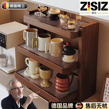 Shantou lincun german quality cup holder solid wood dining table countertop storage tea cup water cup holder cup storage rack sideboard storage rack recommended all rubber wood black walnut color 42*20*40cm three layers