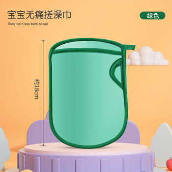 Shantou lincun baby's special painless bathing artifact baby rubbing mud cotton household green painless-double-sided children's bathing