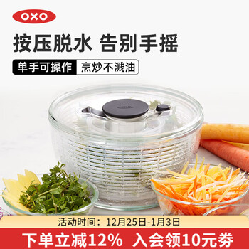 Oxo vegetable dehydrator, spin dryer, salad drain basket dehydrator, manual kitchen vegetable washing tool, large size - 6.5l (inner basket volume is about 4.2l)