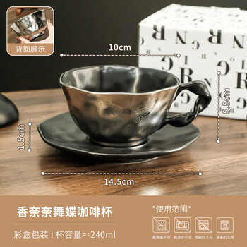 Tuojin japan imported high-quality demo coffee cup and saucer set household ceramic cup exquisite tea cup for women's personal use coffee cup and saucer-chanana