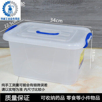 Multifunctional storage box plastic box storage box organizer toy box extra large car storage box q1sn4126 2681 about 10l