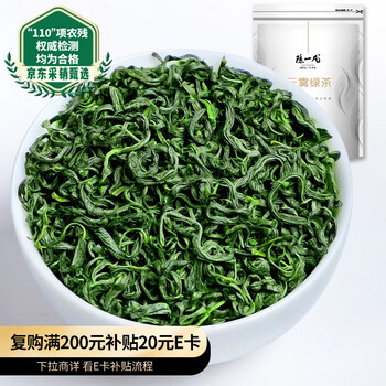 Chen yifan alpine yunwu green tea 2025 new tea mingqian first grade spring tea strong flavor tea self-drinking bag 500g