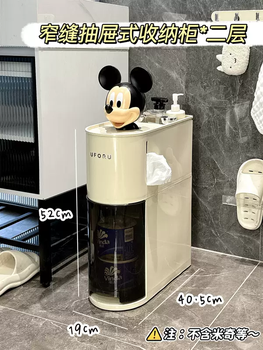 Yusenyi sandwich storage cabinet bathroom waterproof drawer type toilet multi-layer storage cabinet toilet narrow slot movable storage rack narrow slot drawer storage cabinet x second floor narrow slot drawer storage cabinet x second floor