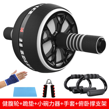 Rainis automatic rebound abdominal wheel abdominal muscle quick-turn magic belly training men's abdominal roll fitness equipment home beginner female version - black and white five-piece set