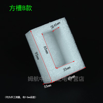 Bubble film pearl cotton bottle cap protective sleeve to prevent bottle mouth damage laundry detergent shampoo pump head foam packaging square slot b type (576 pieces)