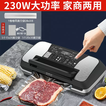 Yusenyi commercial small fully automatic vacuum sealing machine household plastic sealing compressed food bag fresh sealing and packaging machine sv618 stainless steel wear-resistant and dirt-resistant 85kpa package 2 standard - 28x500cm roll bag 4 rolls -