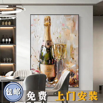 Yun xiange restaurant decoration painting light luxury wine glass dining table hanging painting sideboard high-end dining room wall mural simple living room painting a 140*210 modern black (aluminum alloy brushed picture frame) original color high-definition nano giclee (professional oil canvas from the academy of art)