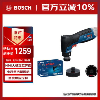 Bosch (bosch) gex 12v-32 12v lithium battery brushless eccentric sand mill sandpaper machine grinder polishing machine bare metal