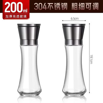 Tuojin german imported quality pepper grinder manual sea salt pepper grinding bottle black and white pepper grinding artifact shopkeeper two pack high style 304 stainless steel 200ml