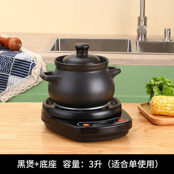 Tuojin imported quality fully automatic ceramic electric stew pot from germany, appointment timer, household soup pot, baby porridge cooker, black base + 3 soup pots (suitable for 1 to 2 people) 1ml