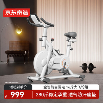 Made in tokyo, dynamic bicycle home self-generating smart resistance-adjusting sports equipment bicycle b03-05-01-jz