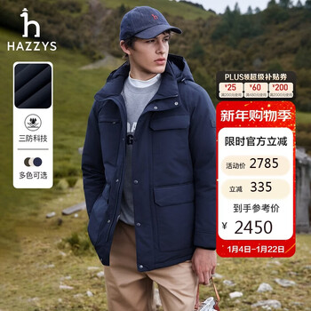Hazzys men's winter phiz series multi-pocket three-proof loose down jacket men's jacket asfzu0cdi02
