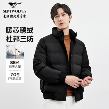 Septwolves goose down down jacket men's winter stand collar moisture absorbent short thick men's jacket black xl