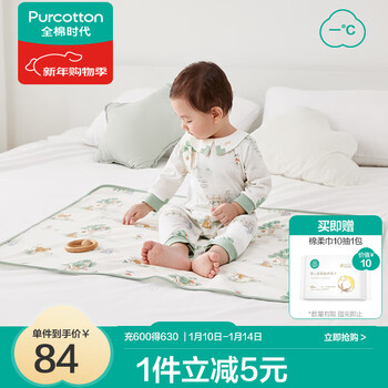 Cotton era baby cooling diaper pad waterproof washable child adult care pad washable sheet aunt pad fairy tale tree house 90x70cm