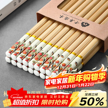 Thousand-year-old love wood natural phoebe bamboo chopsticks persimmon persimmon ruyi printed chinese style antibacterial and mildew-proof chopsticks no paint no wax high temperature resistant household high-end chopsticks persimmon persimmon ruyi nod printed knotless bamboo chopsticks 23.8cm 10 pairs