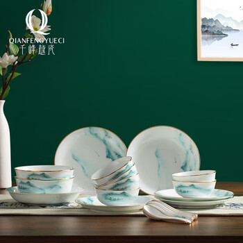 Qianfeng yue porcelain national porcelain new chinese style tableware chinese style set bowls and dishes home combo high-end housewarming gift 20-head zuiyu chunnan round tableware