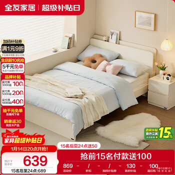 Quanyou home cream style panel bed 1.5x2m home small apartment second bedroom furniture modern simple double bed