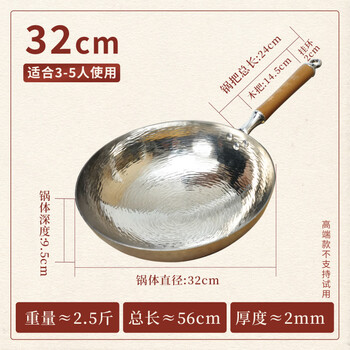 Tuojin japan imported quality zhangqiu high-end titanium pot pure titanium wok full titanium round bottom uncoated non-stick pot for home cooking 3-5 people_trial is not supported 32cm