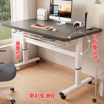 Yusenyi style lifting computer desk. reinforced and thickened home student desk that can be lifted and replaced. double-layer gray foldable, liftable and movable 140x70x0cm