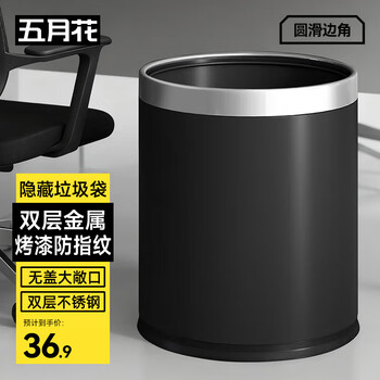 Mayflower stainless steel trash can direct throw 10l large double-layer metal hotel property kitchen bathroom bedroom