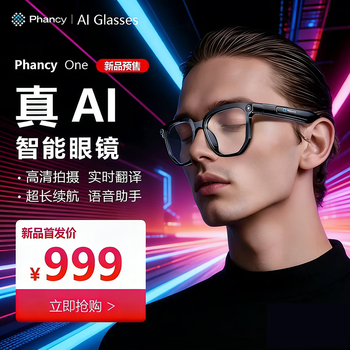 Paradigm vision phancy smart ai glasses wireless smart glasses bluetooth voice call photo and video simultaneous translation intelligent navigation ai assistant gift digital cool play frosted frame + flat lens