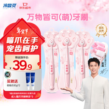 Lengsuanling all things can (cute) toothbrush, 7x densified hair transplantation, thick and soft, protects gums, pack of three