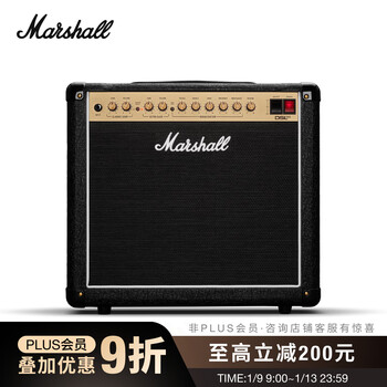 Marshall dsl20cr tube guitar speaker 20 watt dual-channel recording home silent stage all-in-one box