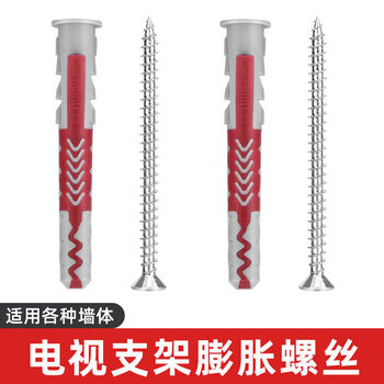 Pickup cat tripod bracket stainless steel thickened heavy-duty load-bearing fixed bracket wall hanging cabinet tv cabinet support frame right-angle iron 4-piece multi-wall expansion screw set need to contact customer service