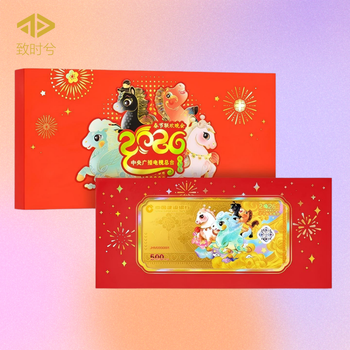 Toshi xi ccb gold bank new year's gold gold commemorative gold pure gold 999 investment collection valentine's day gift 2026 year of the horse gold banknotes (standard edition) (0.5g)