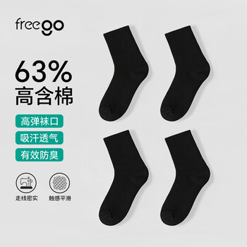 Freego disposable black cotton long socks for men and women, thin travel all-season cotton socks, sweat-absorbent, breathable sports socks, no-wash