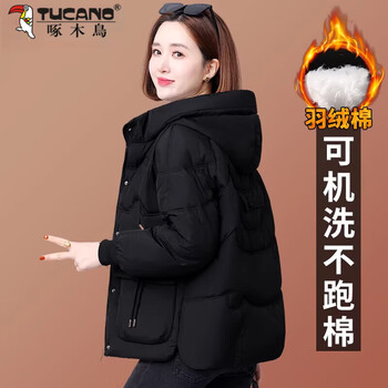 Woodpecker down cotton jacket women's winter 2026 new style mother's cotton jacket thickened warm cotton jacket women black m recommended 80-110 catties