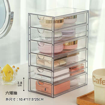 Yusenyi eye shadow storage box acrylic drawer-type desktop compartment transparent dust-proof dressing table storage rack six-layer eye shadow storage box sf2676