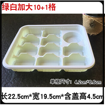 Utookii dumpling box, special disposable plastic quick-frozen dumpling box for freezing, 10 or 15 compartments, extra large for takeout, green and white, extra large 10+1 compartments/with takeaway cover, 100 sets