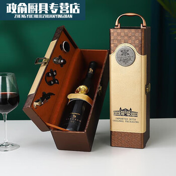 Baichunbao red wine box 1 bottle wine gift box red wine box single leather box custom red wine packaging box single gift box gold gold single with wine utensils