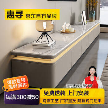 Huixun jingdong's own brand solid wood painted tv cabinet with lights light luxury storage cabinet slate floor coffee table tv cabinet 2.4 meters tv cabinet solid wood painted + light strip