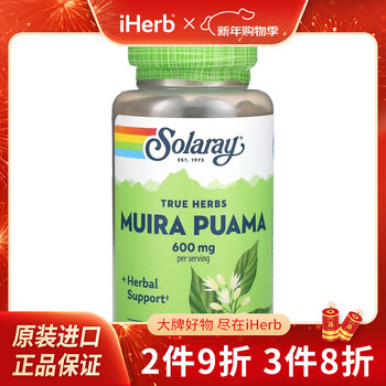 Solaray baxi mu 600 mg