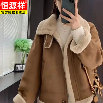 Hengyuanxiang fur integrated particle velvet jacket for women, winter 2025 fashionable new style, velvet thickening, loose and warm jacket, camel color 2xl 131-150 catties
