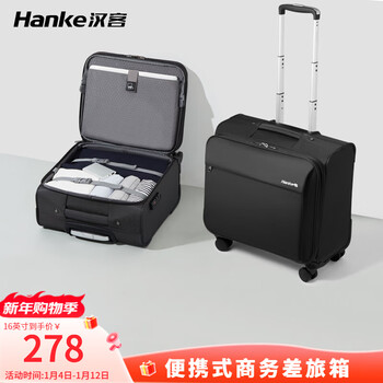 Hanker luggage men's trolley case women's boarding suitcase small mini portable business trip student password suitcase black wear-resistant/independent computer compartment 16 inches boarding case - portable on the plane
