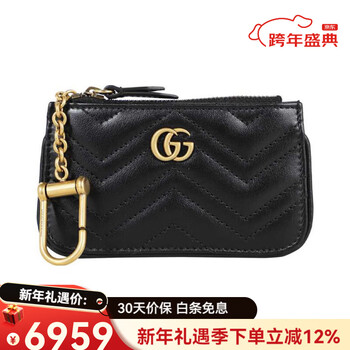 Gucci (gucci) double glogo logo leather key bag regular unisex couple style black basic package (bag + dust bag)