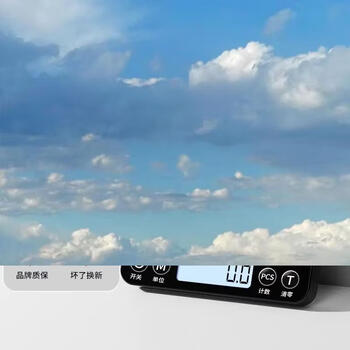 Yusenyi kitchen baking scale small weighing scale new household high-precision accurate gram weight food electronic scale gram food scale high-precision battery model 5kg0.1g (free battery x2-six great gifts).