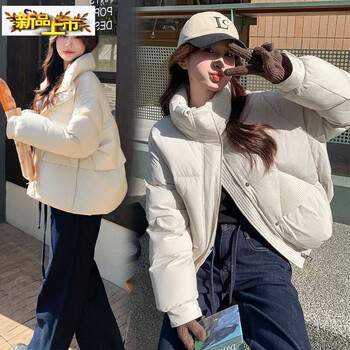 Chujing down jacket women's winter new bread jacket high-end fashion design thickened short stand-collar white duck down jacket off-white s recommended around 90-109 pounds